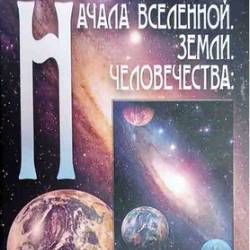 ������ ���������. �����. ������������: ����������� � ������� ������