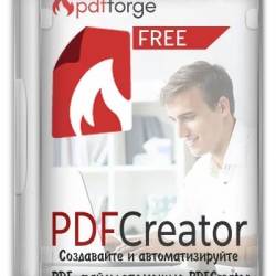 PDFCreator 5.2.0 (Multi/Ru)