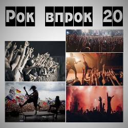  . Vol.20 (2024) MP3