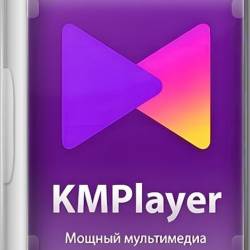 KMPlayer 4.2.3.8 Plus (x86) Portable by 7997 (Multi/Ru)