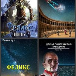  .  . 16  (2018-2024)