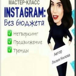Instagram   (-) -      ,    , .      !
