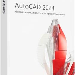 Autodesk AutoCAD 2024.1.2 Build U.171.0.0 by m0nkrus (RUS/ENG)