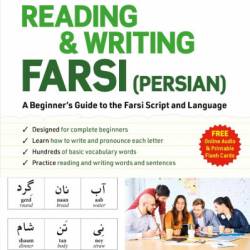 Reading & Writing Farsi -Study: A Beginner's Guide to the Farsi Script and Language (Free Online Audio & Printable Flash Cards) - Pegah Vil