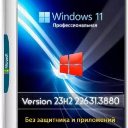 Windows 11 Pro 23h2 22631.3880     (Ru/En/2024)