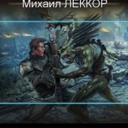 ������ ������. ������� ������������. 45 ���� (2022-2024)