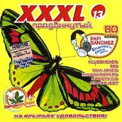 VA - XXXL 13  (2005)