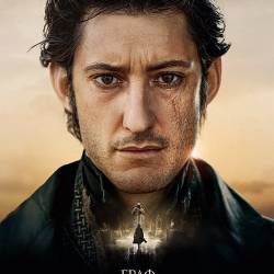  - / Le comte de Monte-Cristo (2024) BDRip