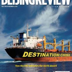 Beijing Review - 14 November 2024