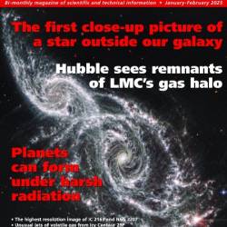 Free Astronomy - January/February 2025