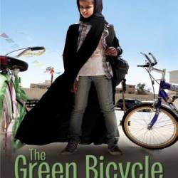 The Green Bicycle - [AUDIOBOOK]