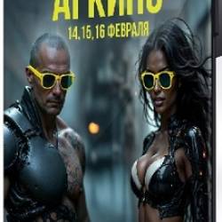 [Neyrograph] AI  (2025) 