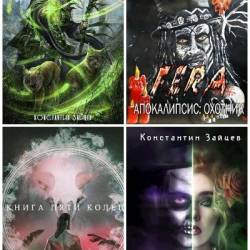 ���������� ������. ������� ������������. 13 ���� (2019-2025)