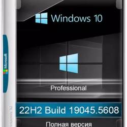 Windows 10 Pro 22H2 Build 19045.5608 Full Март 2025 (RUS/2025)