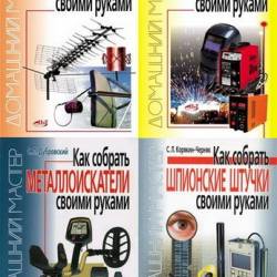  . .     - 4  (DjVu, PDF) -      , ,     !