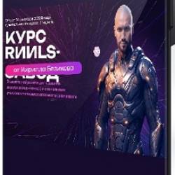 [ ]   -  Reels ( ) (2025) 