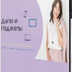 ������� ��������� - ���� � ������� (2022) �������