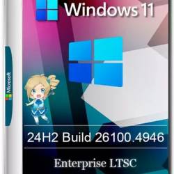 Windows 11 Enterprise LTSC 24H2 build 26100.4946 Lite (RUS/2025)