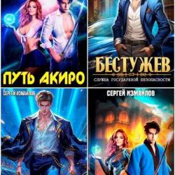 ������ ��������. ������� ������������. 23 ����� (2023-2025)