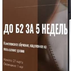 lenasbody - �� B2 �� 5 ������ [����� - �������] (2022) ���������