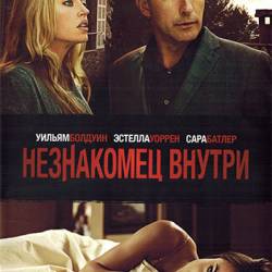   / The Stranger Within (2013) DVDRip  | 