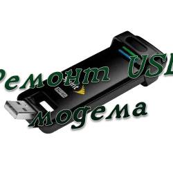  USB  (2013)