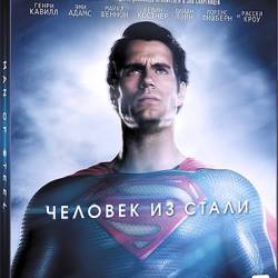    / Man of Steel (2013) HDRip