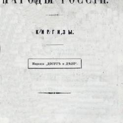  . . | [1879] [PDF]