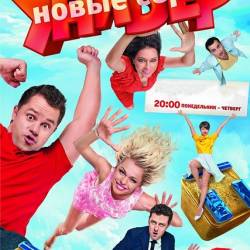 .   (2013) WEB-DLRip-  22