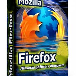 Mozilla Firefox 26.0 RC2 [Ru]