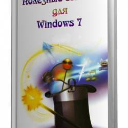    Windows 7  Nizaury v.5.81 (2013) CHM