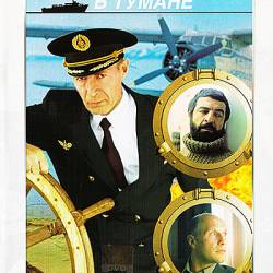      (1980) DVD5