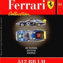 Ferrari Collection (51 ) (2012-2013) PDF