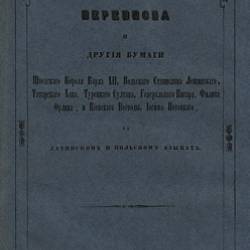        XII,   ,  ,  ,   .    ,        | [1847] [PDF]