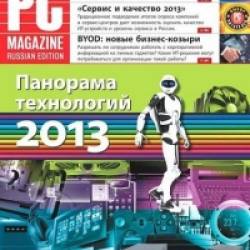 PC Magazine 1 (271) ( 2014 / ) PDF