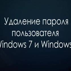     Windows 7  Windows XP (2013)