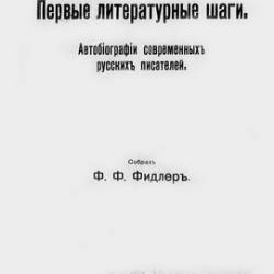  .. |    | [1911] [PDF]