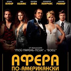  - / American Hustle (2013) HDRip |  