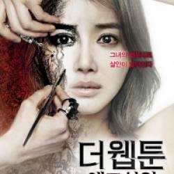   / Killer Toon (2013) DVDRip