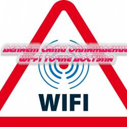 Делаем сами охлаждение Wi-Fi точке доступа (2014)