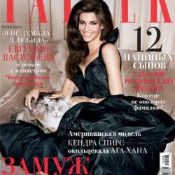 Tatler 6 ( 2014)