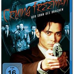   / Crying Freeman (1995) BDRip