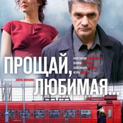 , ! (2014) WEB-DLRip -  8