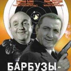  -   / Les Barbouzes / 1964 /  / BDRip