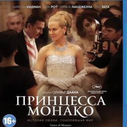   / Grace of Monaco (2014) BDRip 720p / BDRip 1080p / !