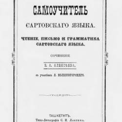  .. |    | [1884] [PDF]