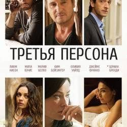   / Third Person (2013) HDRip [eng, sub]