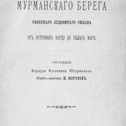  .. |             | [1901] [PDF]