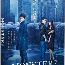  / Monsterz (2014) DVDRip |    