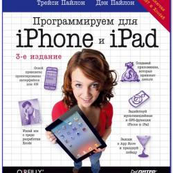   iPhone  iPad